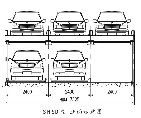 PSH5D型正/侧面、俯视示意图